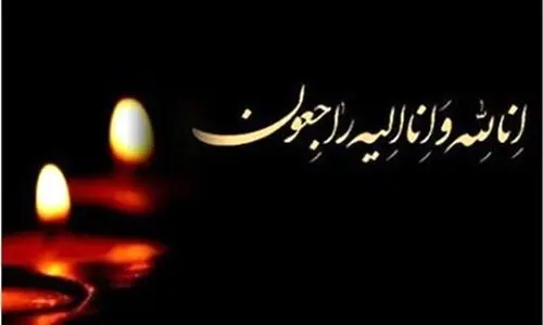 درگذشت خواننده ایرانی که بر بام کعبه اذان گفت + عکس