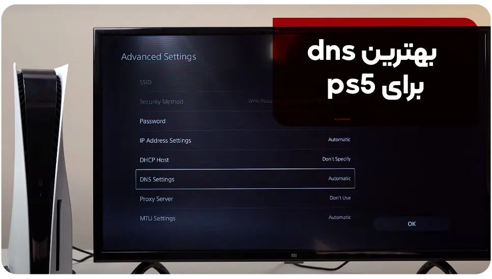 بهترین dns برای ps5 این 13تان! [+مخصوص گیمرهای ایرانی]