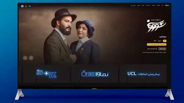 ترفند عجیب نماوا برای دور زدن قانون ! 