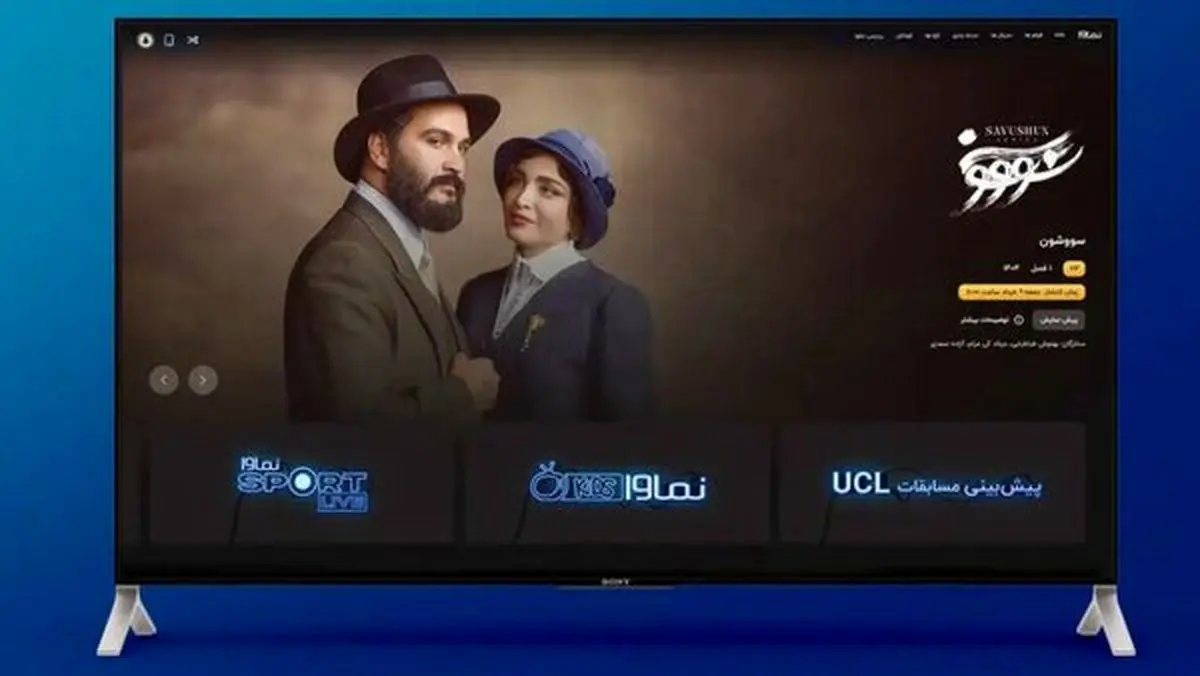ترفند عجیب نماوا برای دور زدن قانون !