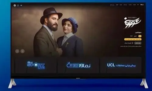 ترفند عجیب نماوا برای دور زدن قانون ! 