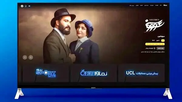 ترفند عجیب نماوا برای دور زدن قانون ! 