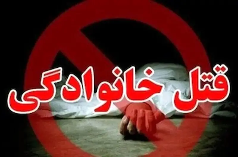 راز جنایت هولناک فاش شد | ماجرای پیدا شدن جسد در بیابان‌های حاشیه شهر  