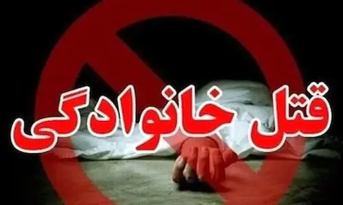 راز جنایت هولناک فاش شد | ماجرای پیدا شدن جسد در بیابان‌های حاشیه شهر  