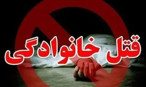 راز جنایت هولناک فاش شد | ماجرای پیدا شدن جسد در بیابان‌های حاشیه شهر  