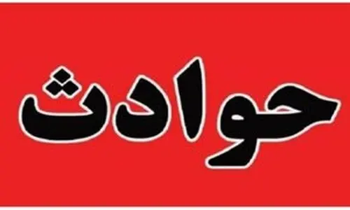 لحظه پرت شدن وحشتناک راننده در اثر واژگـونی خودرو در جاده اورمیه - سلماس +فیلم