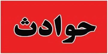 تیراندازی هولناک پدر جوان در کلینیک پزشکی | آخرین وضعیت مجروحان