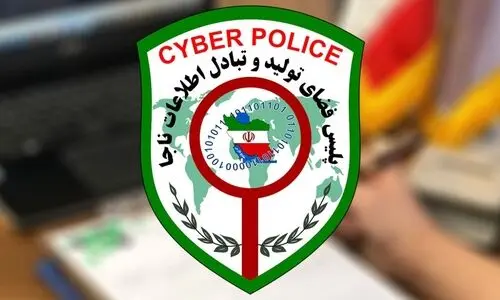 شناسایی ۱۴ نفر از مرتبطان با رژیم صهیونیستی در هرمزگان