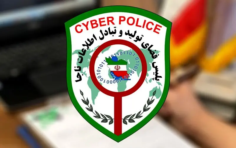 شناسایی ۱۴ نفر از مرتبطان با رژیم صهیونیستی در هرمزگان
