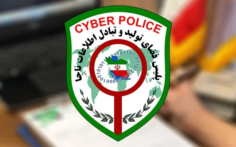 شناسایی ۱۴ نفر از مرتبطان با رژیم صهیونیستی در هرمزگان
