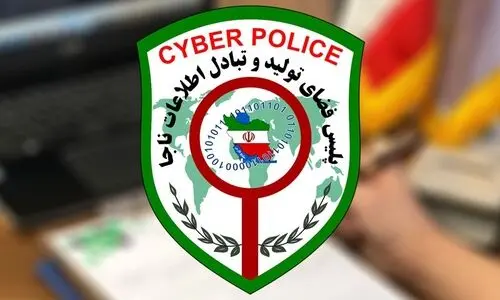 شناسایی ۱۴ نفر از مرتبطان با رژیم صهیونیستی در هرمزگان