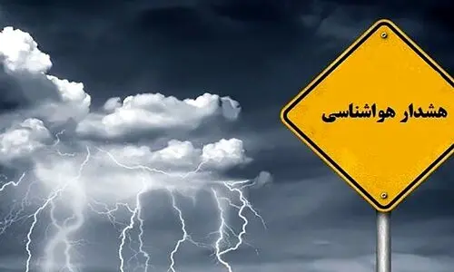 آب و هوای تهران امروز | آسمان ابری، بارش پراکنده و هوای سرد در انتظار شما!