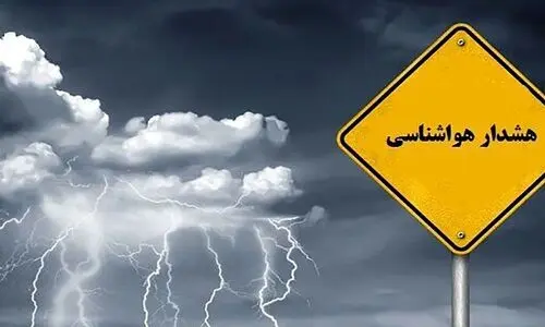 آب و هوای تهران امروز | آسمان ابری، بارش پراکنده و هوای سرد در انتظار شما!