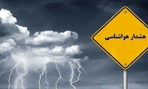 آب و هوای تهران امروز | آسمان ابری، بارش پراکنده و هوای سرد در انتظار شما!