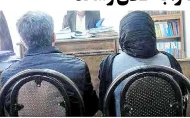 ماجرای عجیب زن تهرانی با ۲ شوهر رسمی اش !