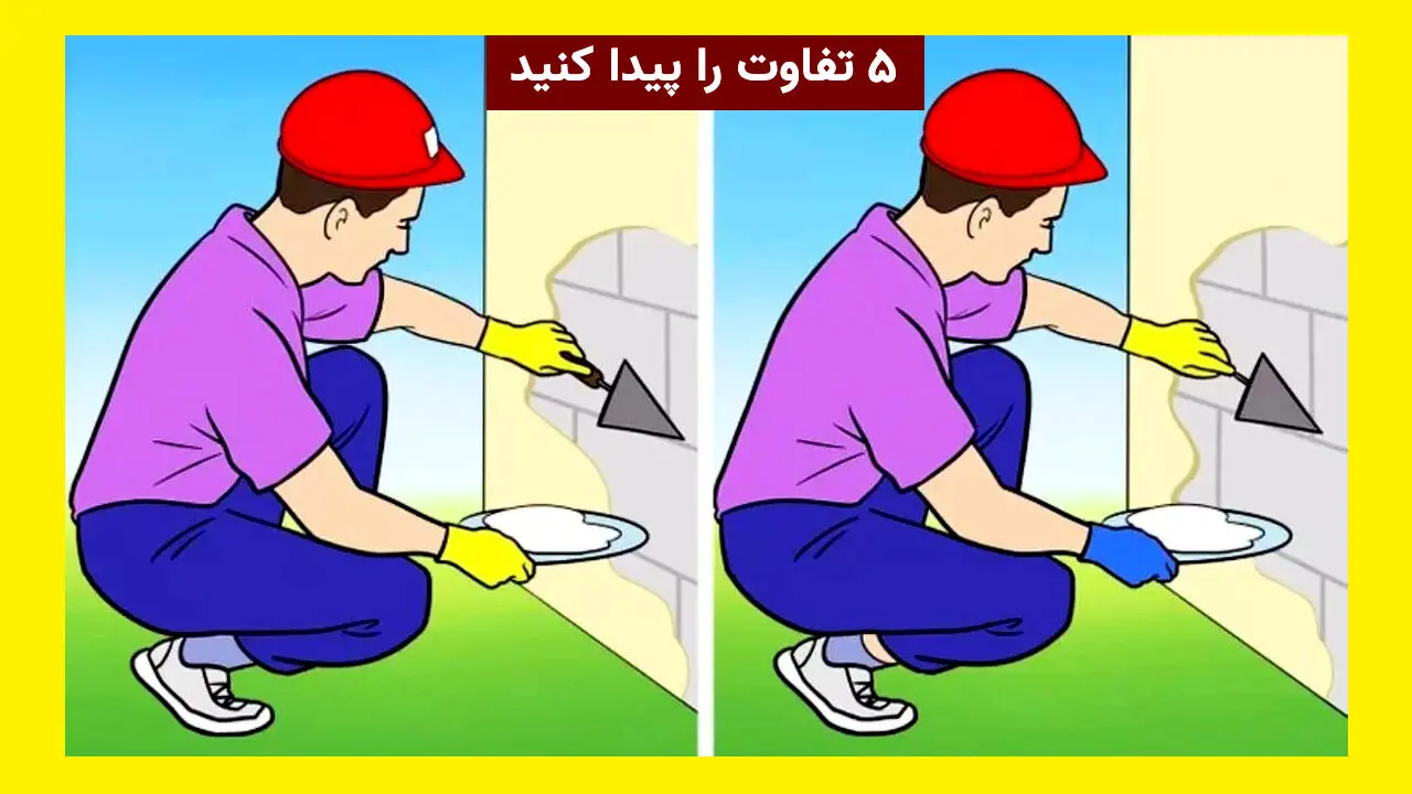 کمتر کسی میتونه این تست رو حل کنه | قدرت تشخیصتو بسنج 