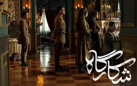 بازیگر نقش فروغ در شکارگاه | بازیگر نقش فروغ خواهر پریناز ایزدیار ؟
