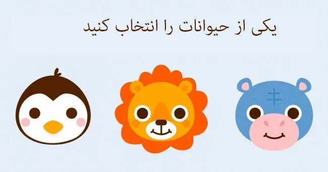 کشف حقایق عجیب درباره خودتان با این تست | خودت را بیشتر بشناس