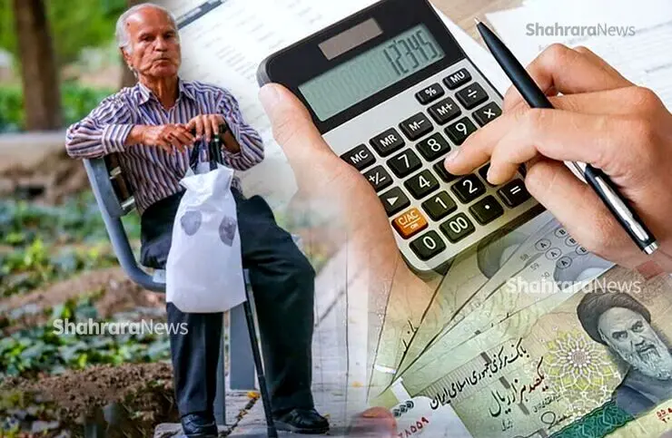 مبلغ جدید عیدی مستمری بگیران تامین اجتماعی اعلام شد | زمان واریز 10 میلیون تومان عیدی مستمری بگیران مشخص شد