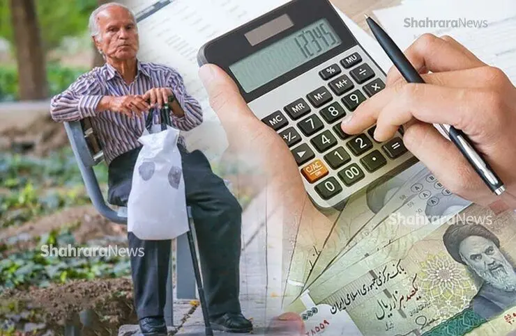 خبر خوش برای همه مستمری بگیران | واریز  ۱۵ میلیون تومان به حساب این دسته از مددجویان + جزییات