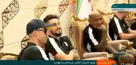 واکنش رونالدو به استقبال مردم ایران از او را ببینید