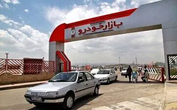 جهش 10 میلیونی قیمت خودرو | آخرین قیمت پژو، سمند، شاهین، کوییک و ساینا + جدول