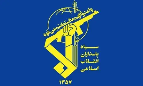 پیغام مهم سپاه پاسداران برای مردم