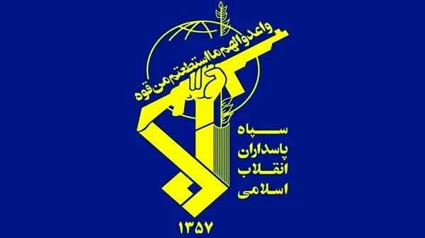 پیغام مهم سپاه پاسداران برای مردم