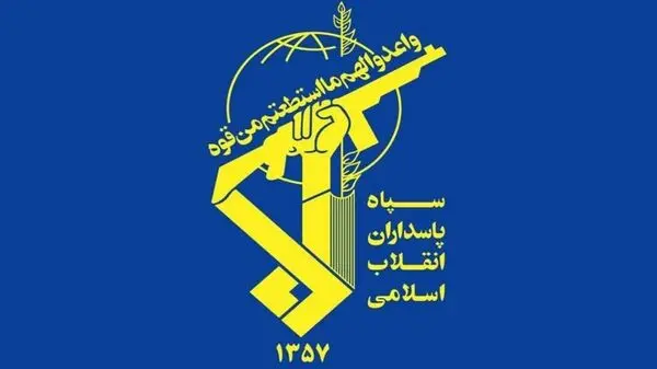 پیغام مهم سپاه پاسداران برای مردم