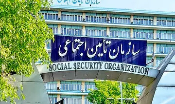 قانون بازنشستگی رسما تغییر کرد | ابلاغ آیین نامه اجرایی افزایش سن بازنشستگی !