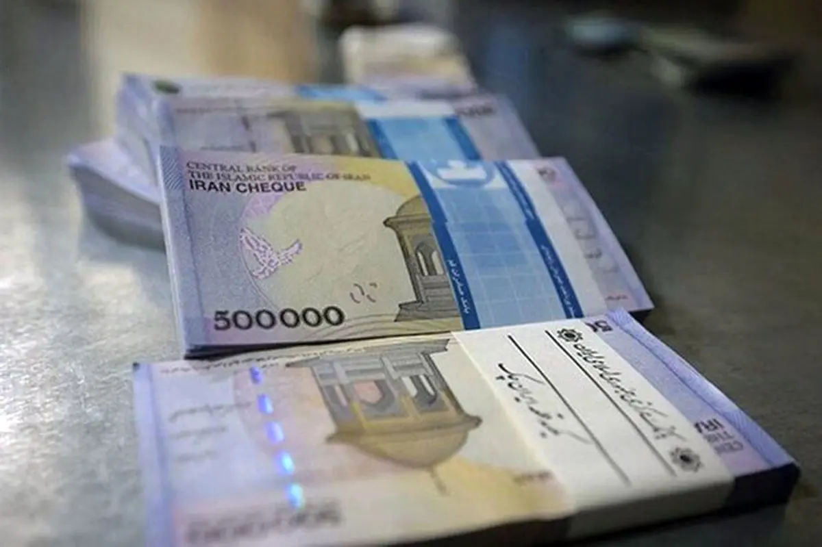 سورپرایز بانک مهر ایران، تجارت و ملت برای همه مردم | واریز 4 وام 150 ، 200، 300 و 500 میلیونی با سود 4 درصد و بازپرداخت طولانی مدت