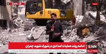 شهادت ۶۰ نفر در ساختمان شهرک شهید چمران + آخرین وضعیت
