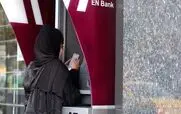 سورپرایز رئیسی؛ یارانه نقدی 1/840/000 تومانی با کد دستوری در جیب مردم | تاریخ دقیق واریز یارانه نقدی اسفندماه اعلام شد + کد دستوری