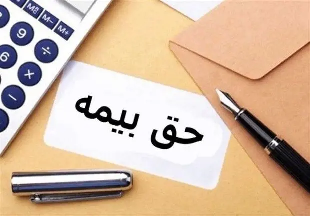 نرخ بیمه‌های اجباری و اختیاری برای سال 1404 تعیین شد