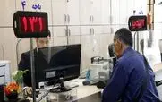 هدیه ویژه دولت؛ آغاز ثبت نام وام بلاعوض 4 میلیونی برای این دهک ها | شرایط وام 12 میلیون تومانی ویژه شعبان برای یارانه بگیران