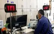 با کد دستوری زیر وام بلاعوض 2/250/000 تومانی بگیرید | امشب؛ آغاز واریز هدیه 1/500/000 تومانی دهک های 1 تا 4