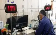 هدیه ویژه دولت؛ آغاز ثبت نام وام بلاعوض 4 میلیونی برای این دهک ها | شرایط وام 12 میلیون تومانی ویژه شعبان برای یارانه بگیران