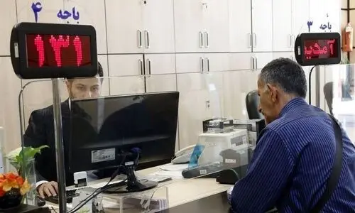 با کد دستوری زیر وام بلاعوض 2/250/000 تومانی بگیرید | امشب؛ آغاز واریز هدیه 1/500/000 تومانی دهک های 1 تا 4