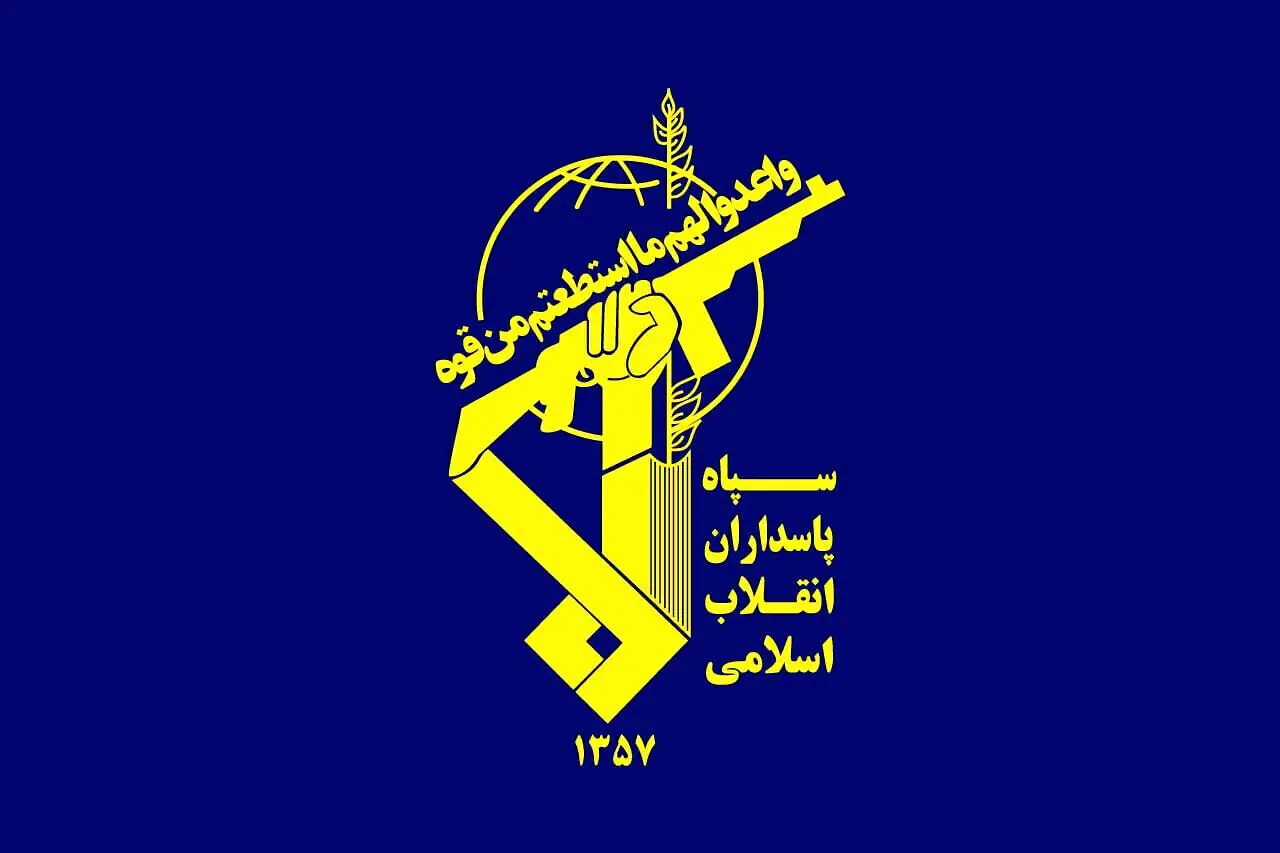 سپاه پاسداران بیانیه صادر کرد +جزییات