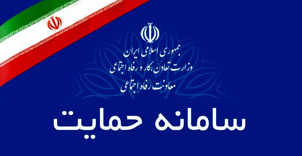 واریز دو یارانه معیشتی در خردادماه برای این افراد | کالابرگ تا آخر خرداد واریز می شود؟