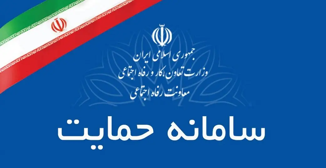 واریز دو یارانه معیشتی در خردادماه برای این افراد | کالابرگ تا آخر خرداد واریز می شود؟
