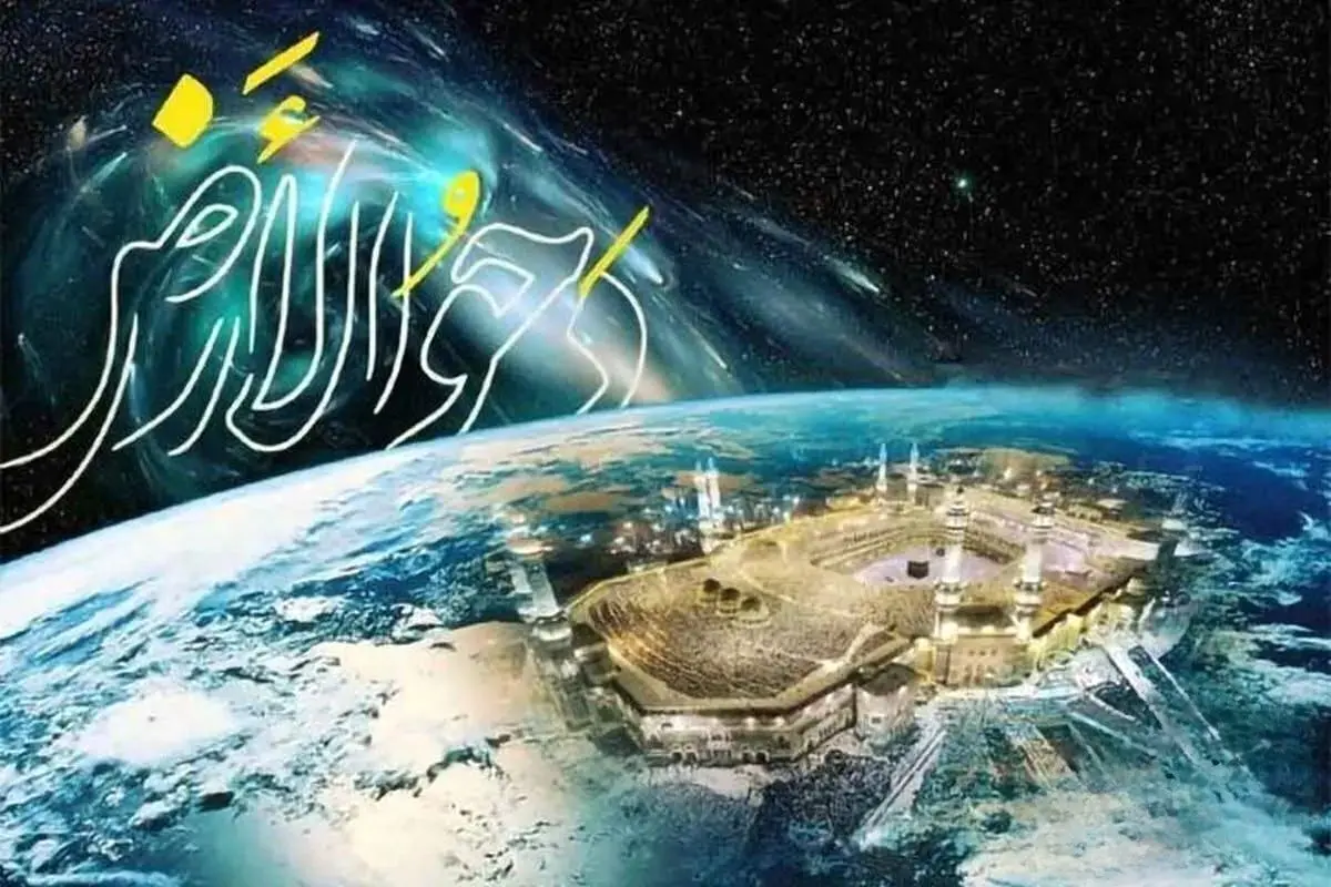 دحوالارض ۱۴۰۴ چه روزی است؟ | اعمال مخصوص شب و روز دحوالارض
