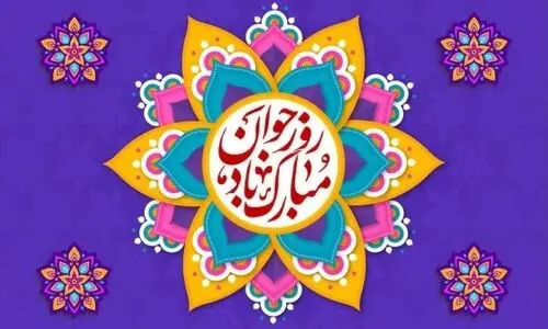 پیام تبریک ولادت حضرت علی اکبر (ع) ۱۴۰۳ | پورِ علوی عزیزِ زهرا آمد