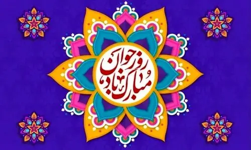 پیام تبریک ولادت حضرت علی اکبر (ع) ۱۴۰۳ | پورِ علوی عزیزِ زهرا آمد