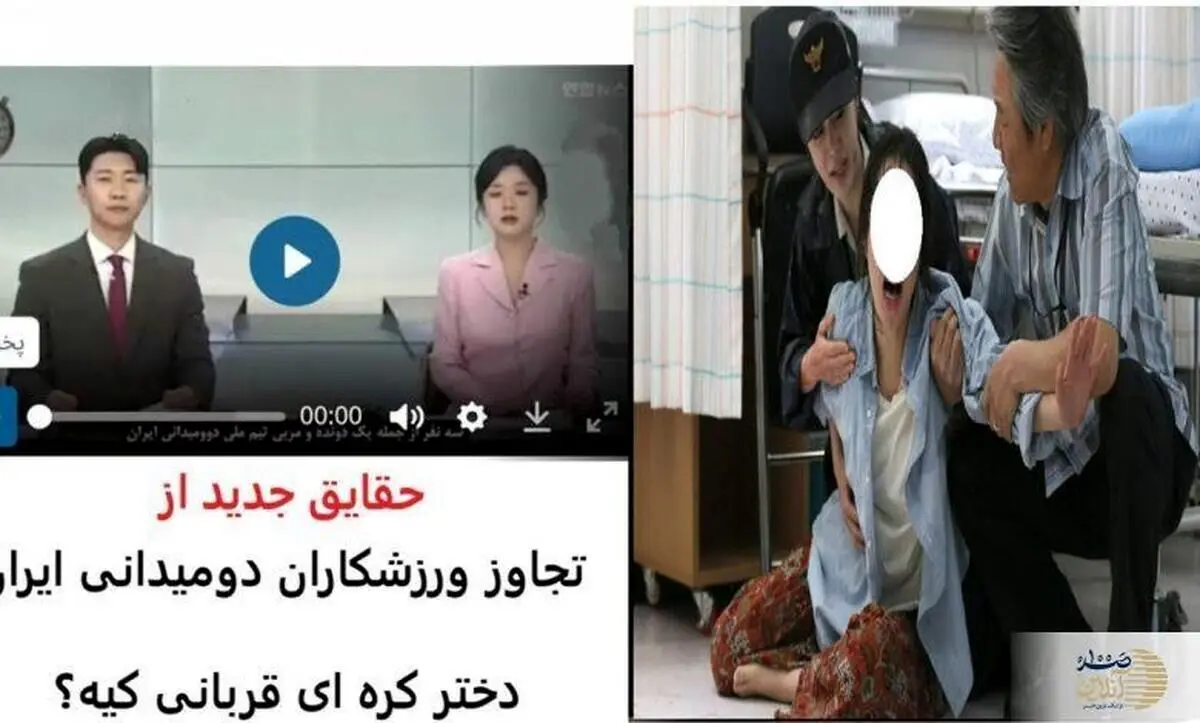 درس بزرگ ماجرای تجاوز به دختر کره ای