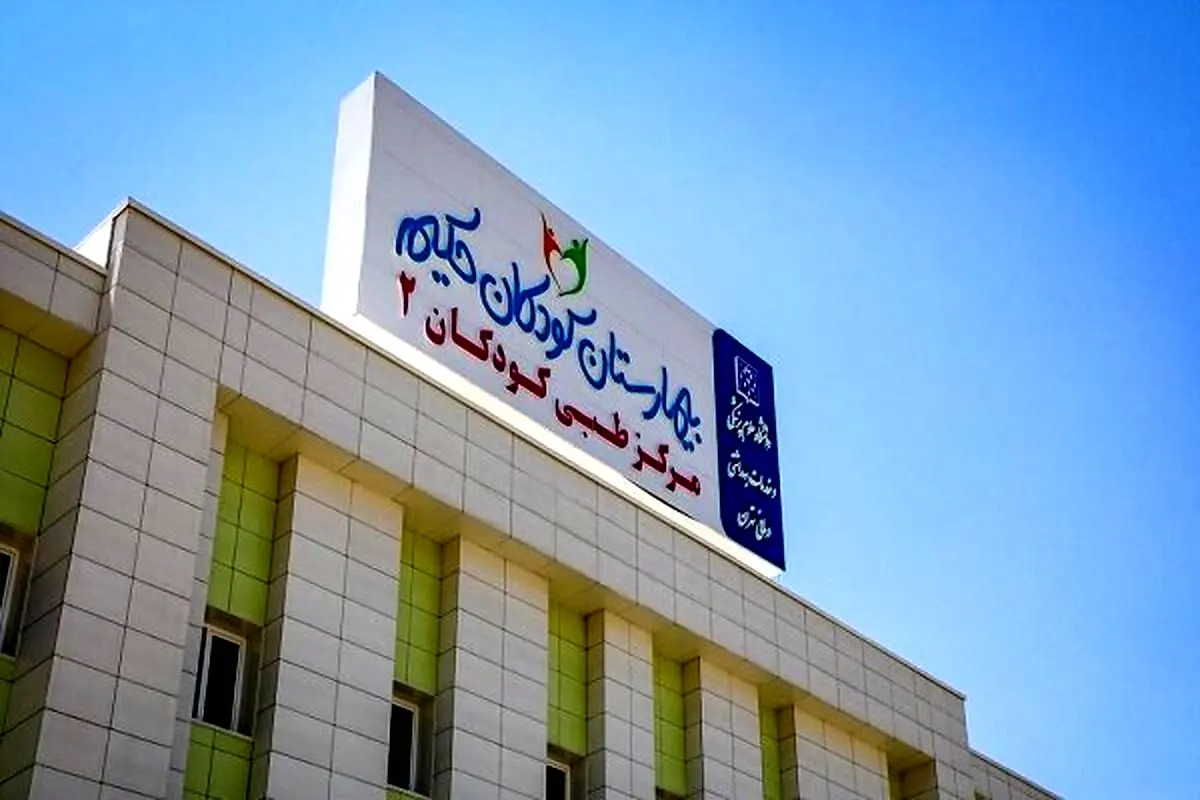 حمله رژیم صهیونیستى به ۵ بیمارستان و اطراف آن‌