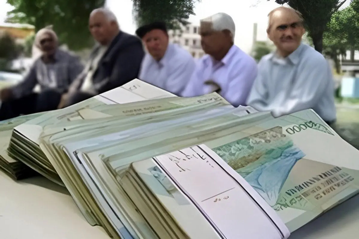 2/700.000 تومان افزایش حقوق بازنشستگان واریزی از ماه بعد | خبر مهم درباره حقوق بازنشستگان تامین اجتماعی | جزئیات واریز متناسب سازی حقوق بازنشستگان