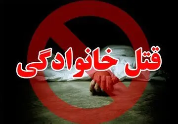 قتل خونین دختر جوان به دست برادر معتادش | جنایت وحشتناک بر سر ارث پدری
