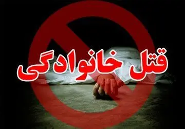 جنایت شبانه پسر شیشه‌ای در خانه | قتل فجیع پدر و مادر در خواب