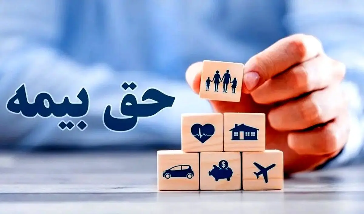جدول حق بیمه تامین اجتماعی در سال ۱۴۰۴ | حق بیمه کارگران بدون سابقه کاری چقدر؟